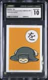 Snorlax - Wo