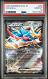 Zacian Ex