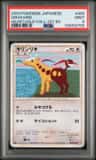 Girafarig