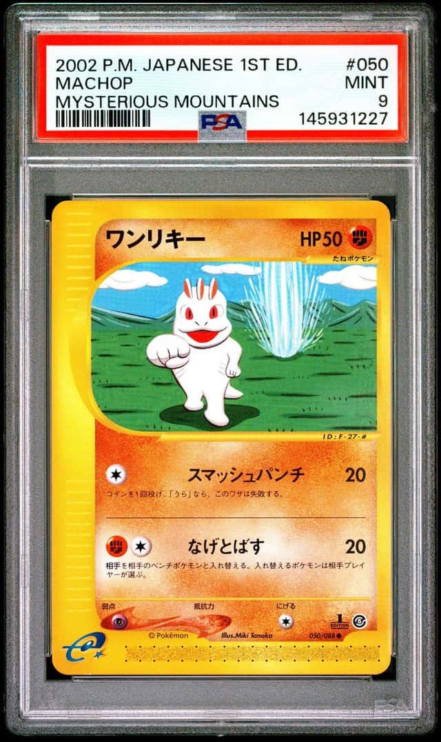 Machop