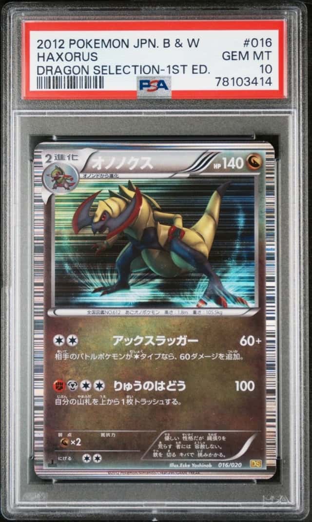 Haxorus