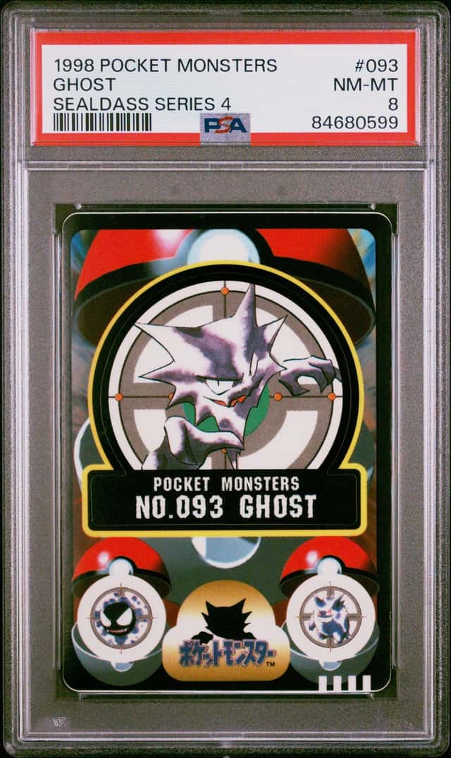 Ghost