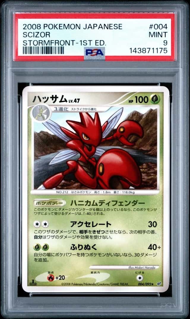 Scizor