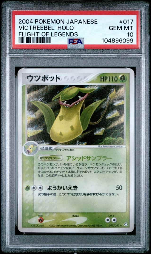 Victreebel