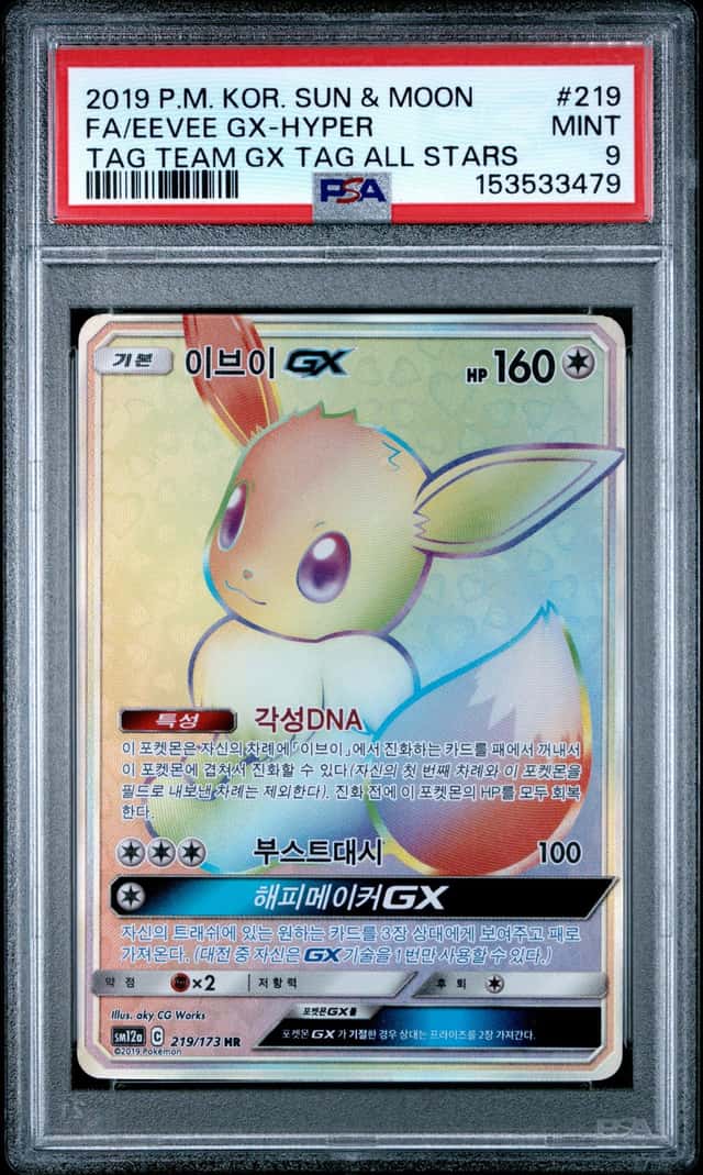 Eevee GX
