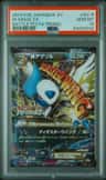 M Absol Ex