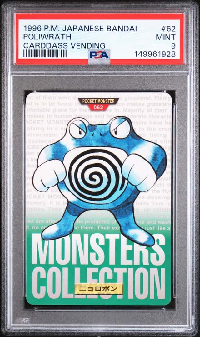 Poliwrath