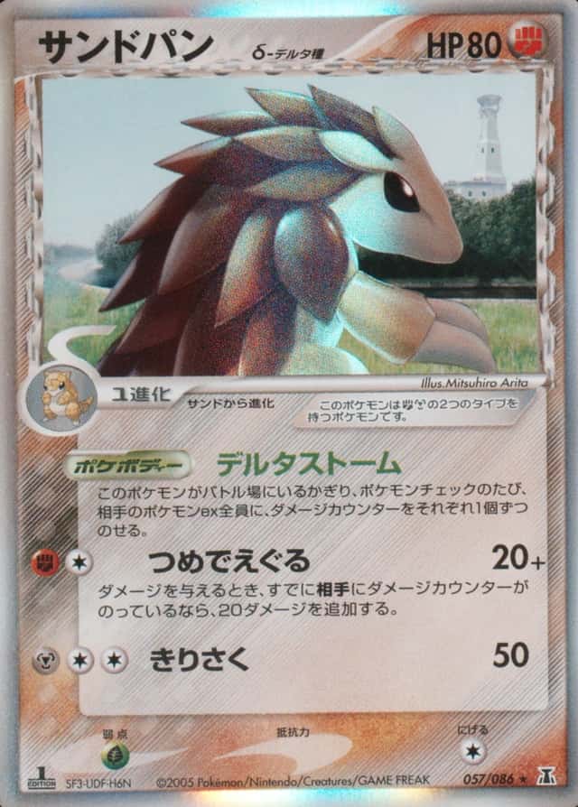 Base / no variant