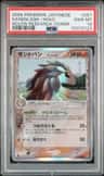 Sandslash