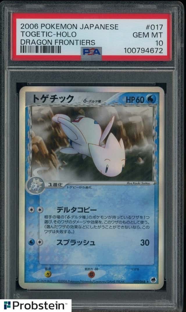Togetic Δ