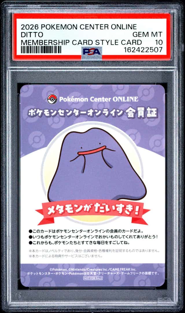 Ditto