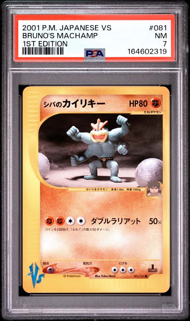 Bruno's Machamp