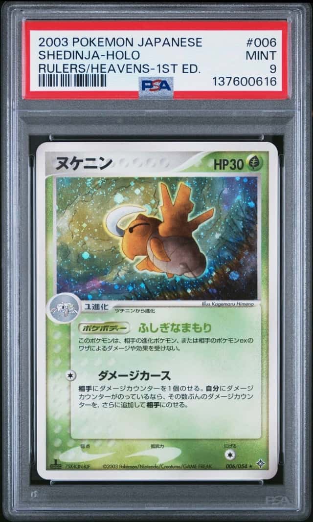 Shedinja
