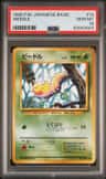 Weedle