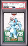 Machop