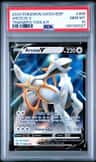 Arceus V