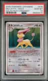 Delcatty