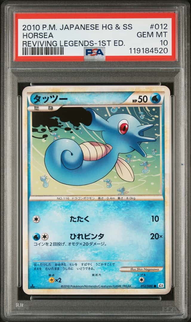 Horsea