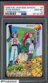 Team Rocket