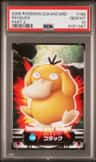 Psyduck