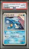 Kingdra