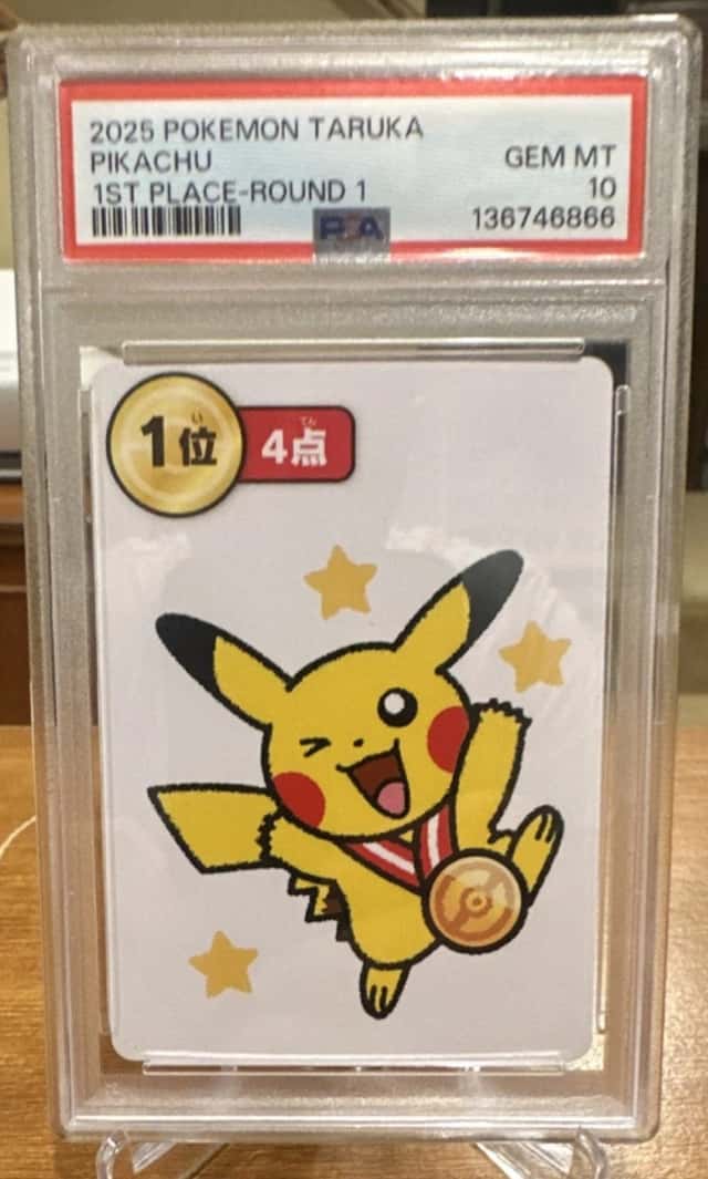 Pikachu