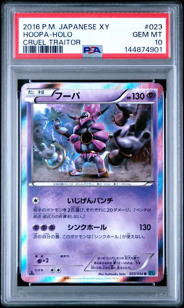 Hoopa
