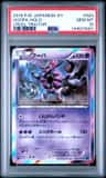 Hoopa