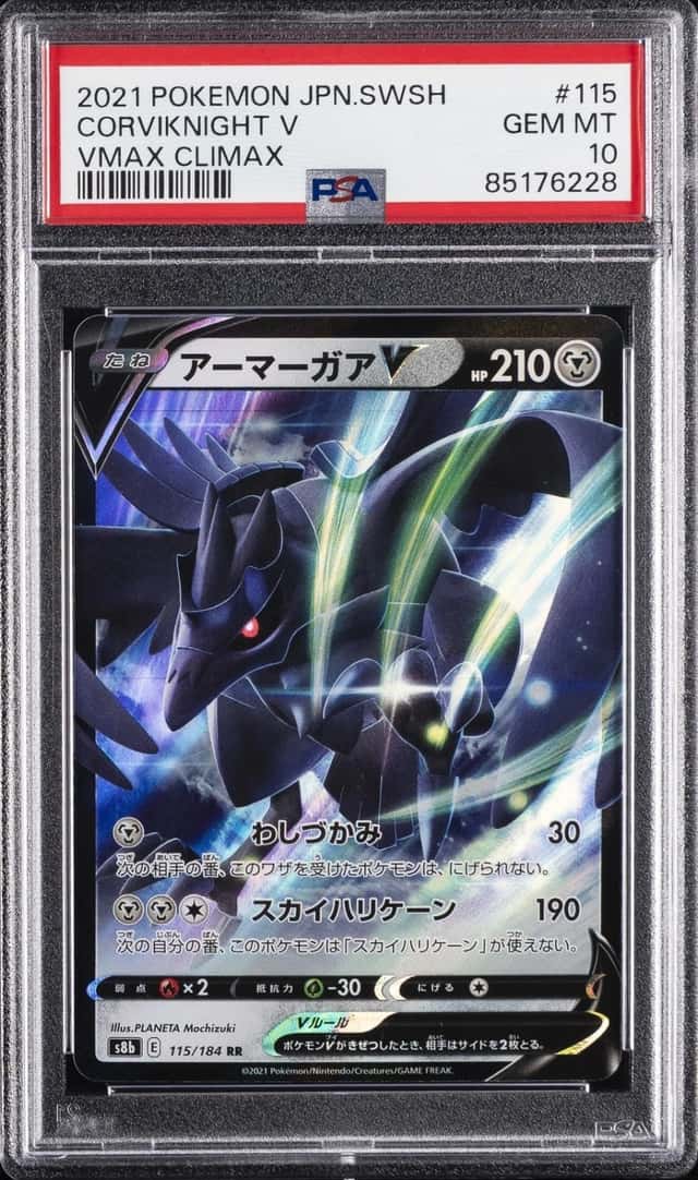 Corviknight V