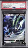 Corviknight V