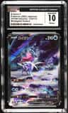 Suicune V