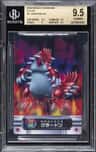 Groudon