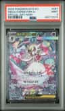 Mega Gardevoir Ex