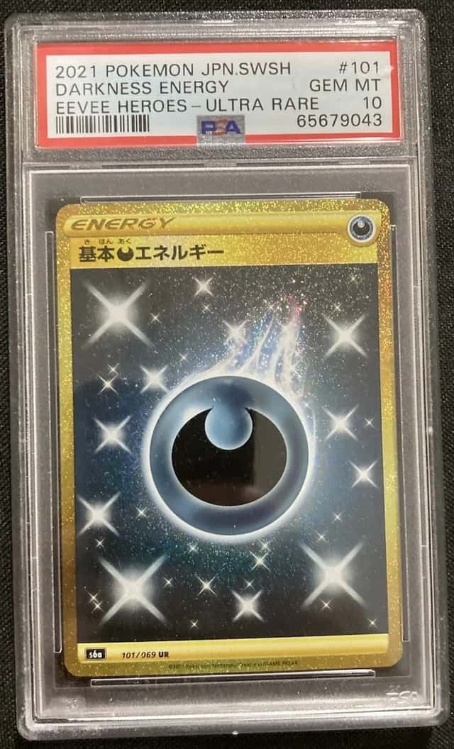 Darkness Energy