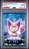 Skitty