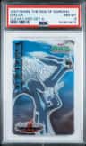 Dialga