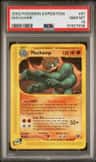 Machamp