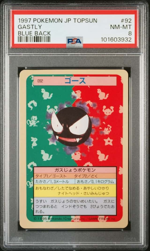 Gastly