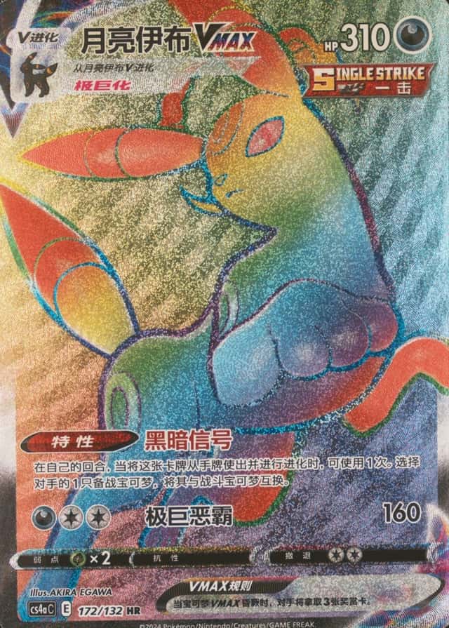 Base / no variant