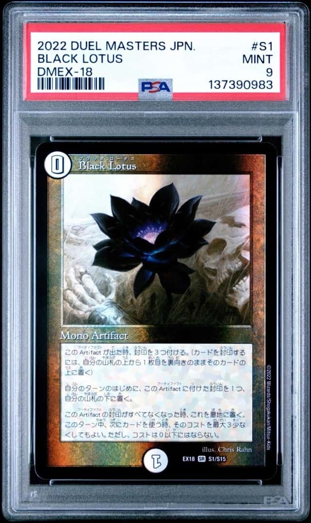Black Lotus