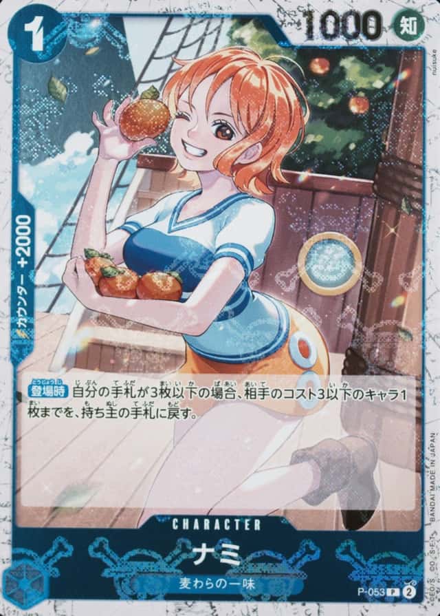 Non-Holo