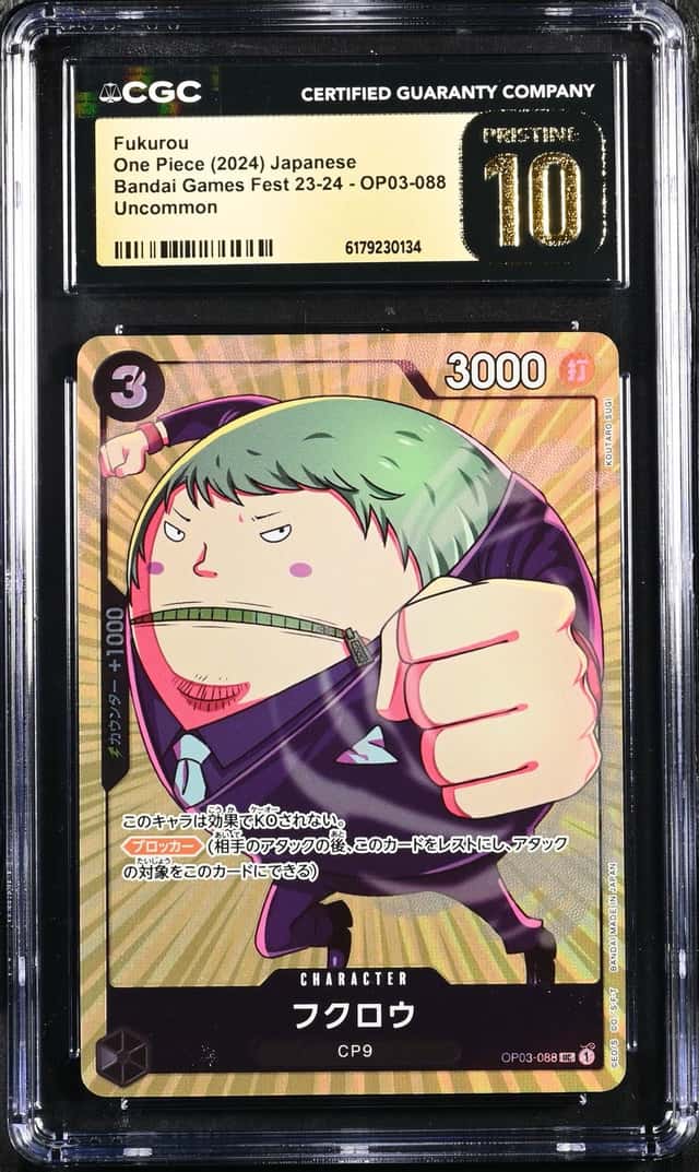 Fukurou