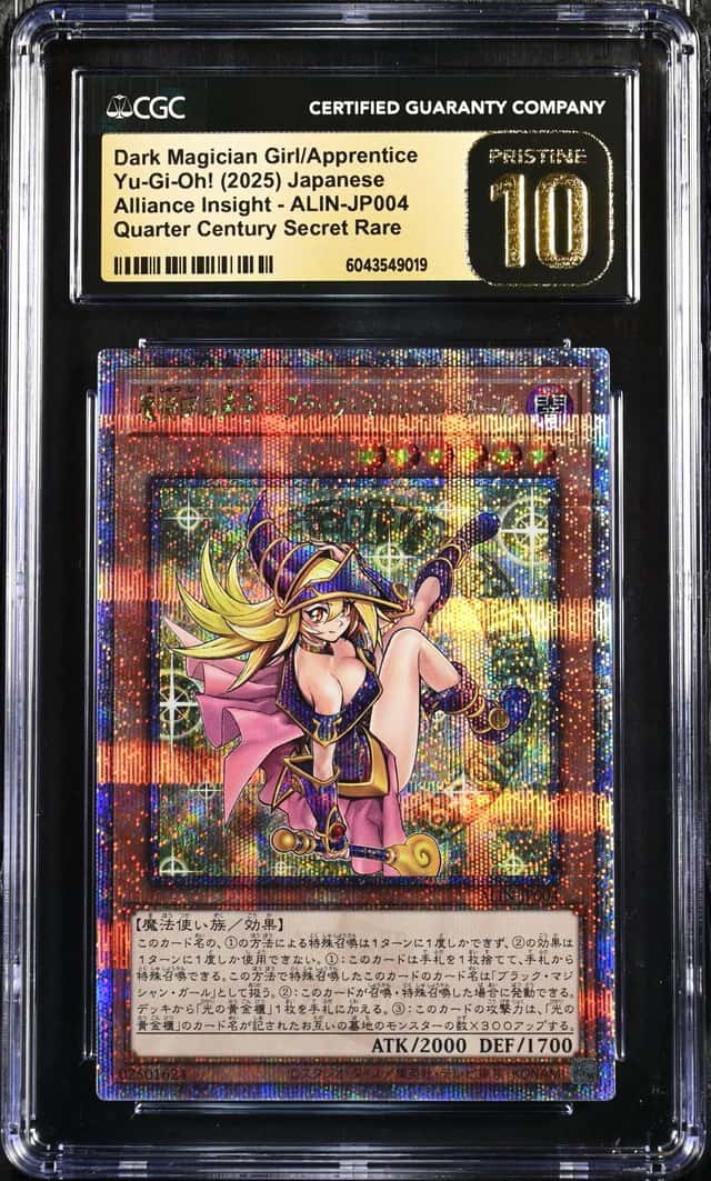 Dark Magician Girl/Apprentice