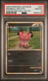 Snubbull