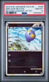Drifloon