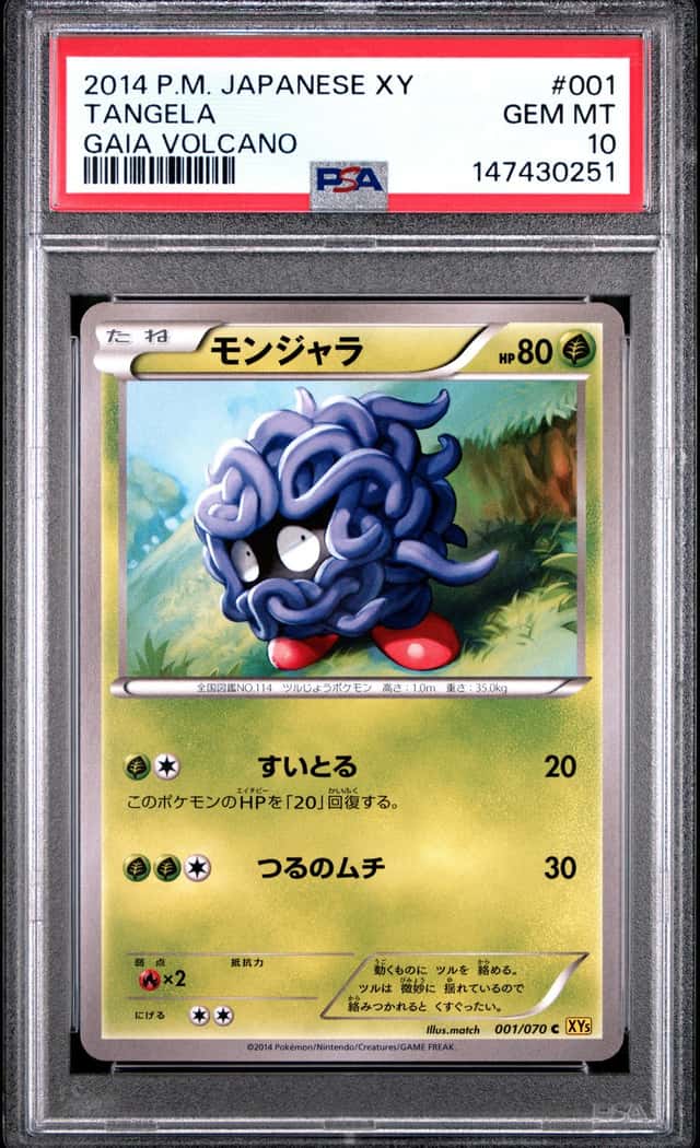 Tangela
