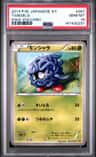 Tangela