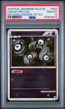 Unown