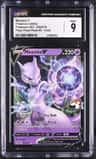 Mewtwo V