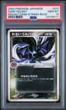 Dark Golbat